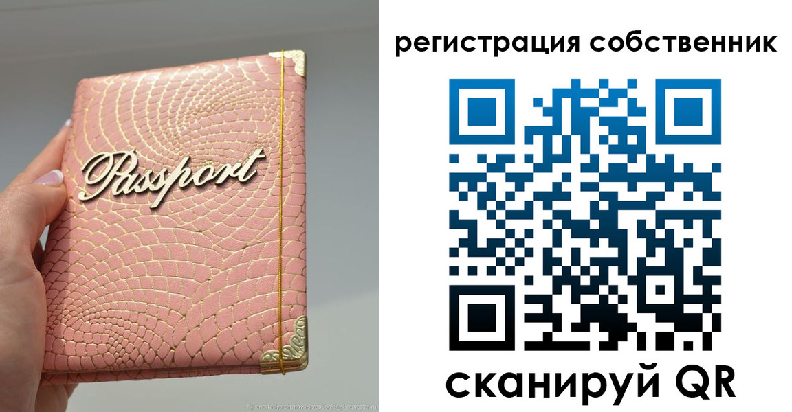 регистрация для школы в Нефтегорске