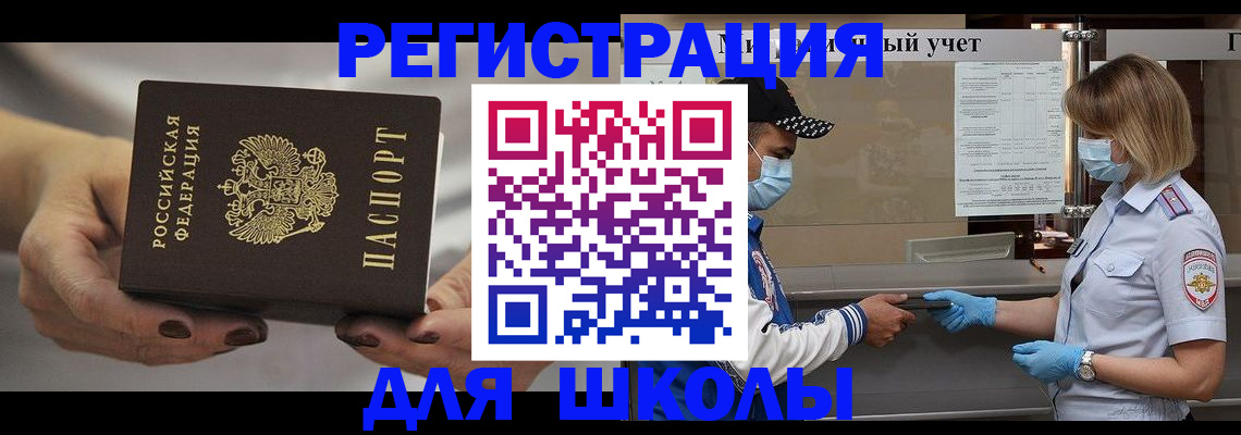 пропишу в квартире в Нефтегорске